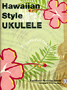 Hawaiian Style Ukulele (Volume 2 book/CD)